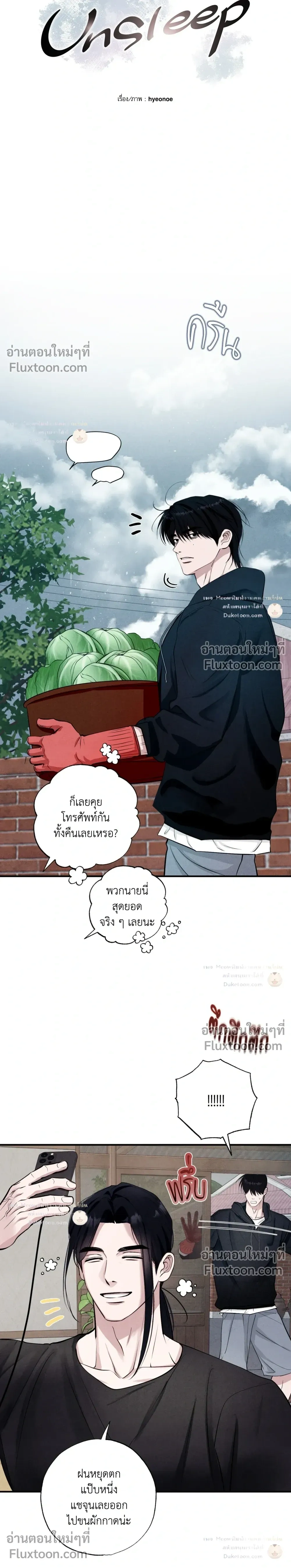 ภาพที่ 2