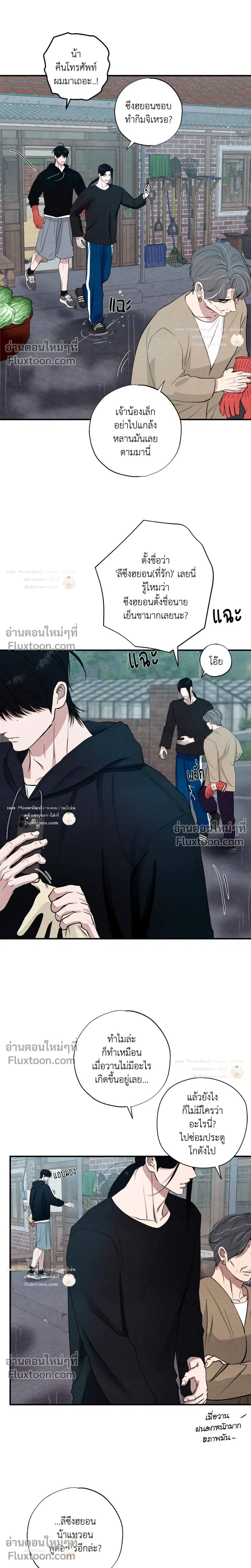 ภาพที่ 3