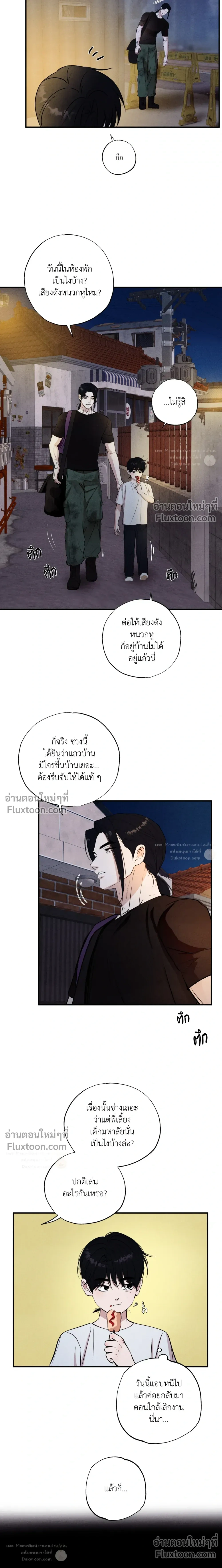 ภาพที่ 3