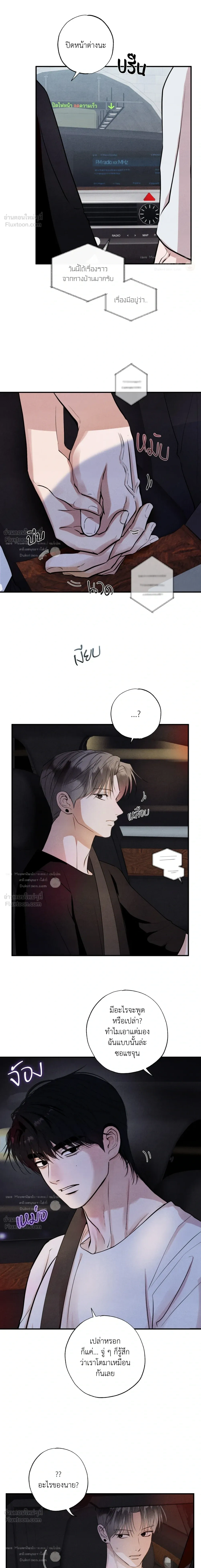 ภาพที่ 3
