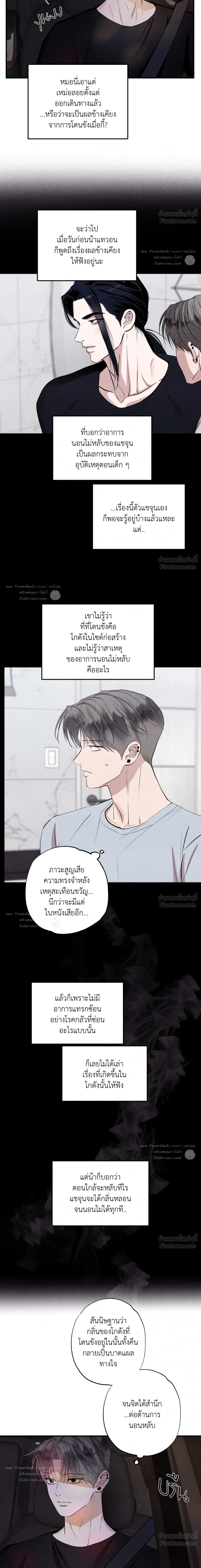 ภาพที่ 4