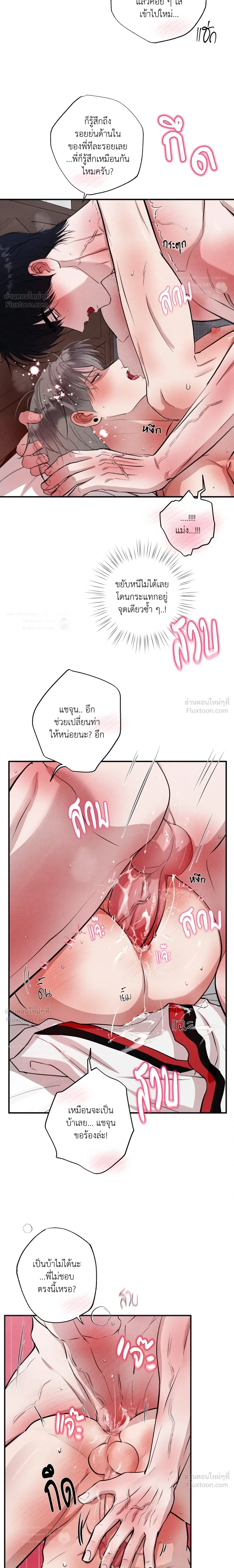 ภาพที่ 3