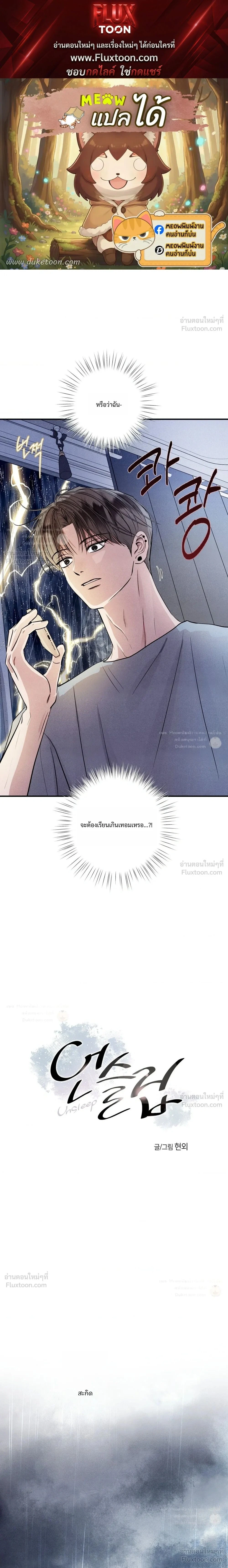 ภาพที่ 1