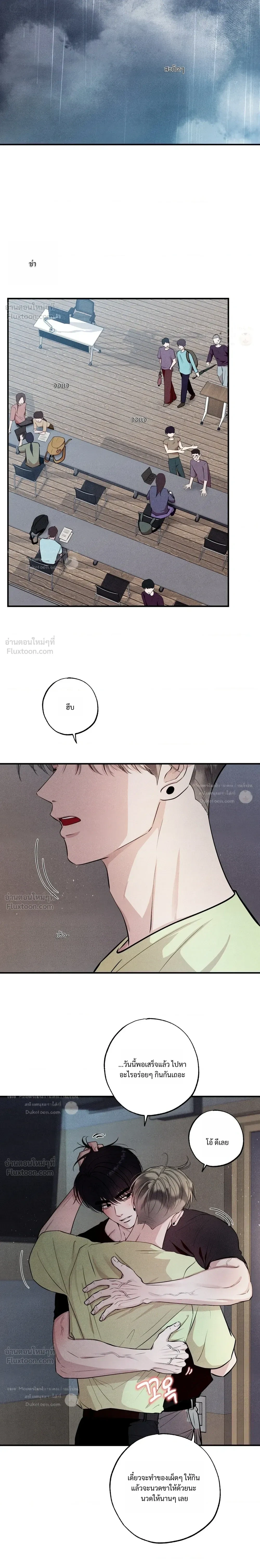 ภาพที่ 2