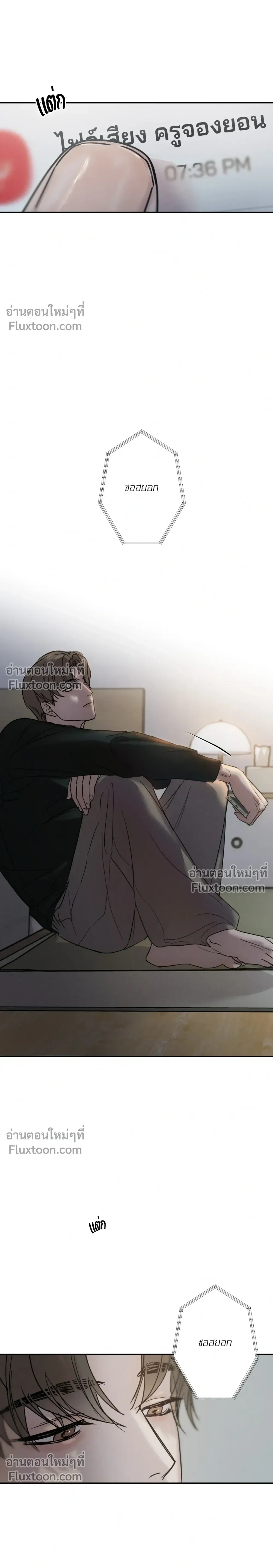 ภาพที่ 2