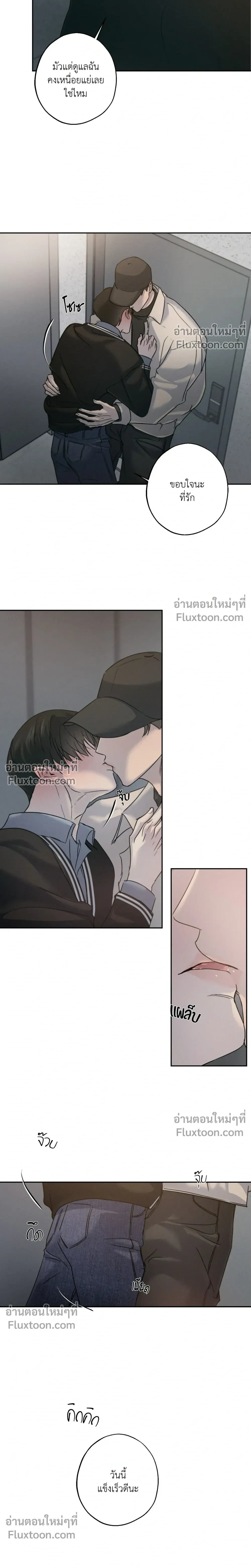 ภาพที่ 3
