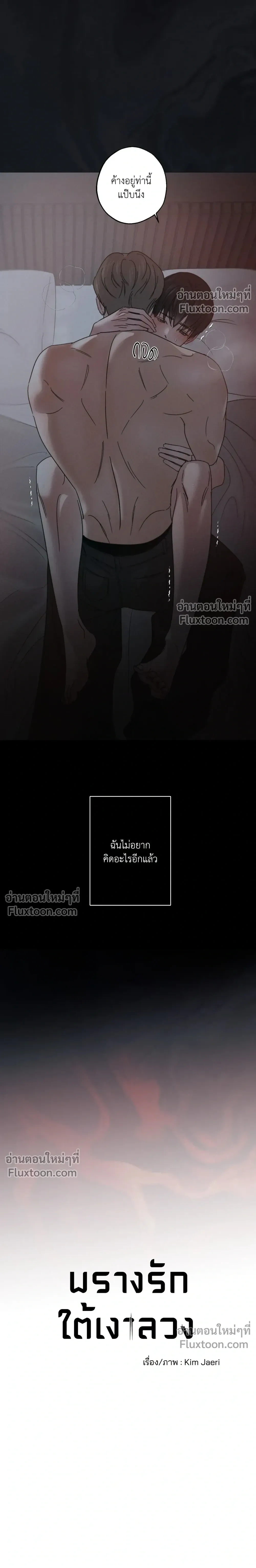 ภาพที่ 4