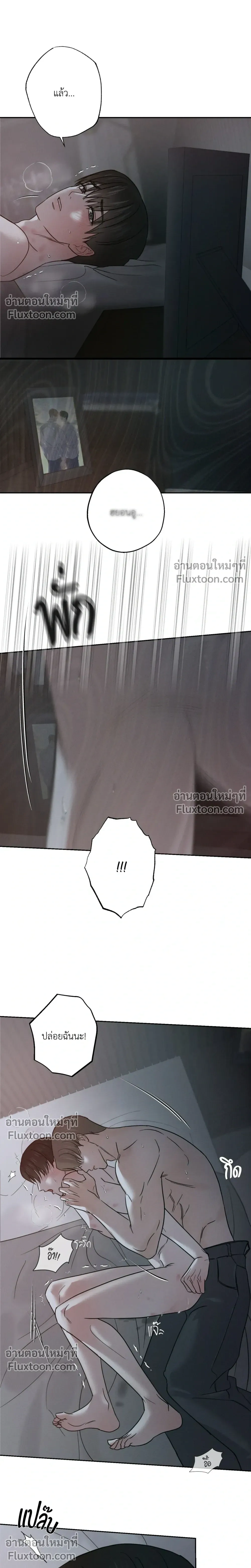 ภาพที่ 3