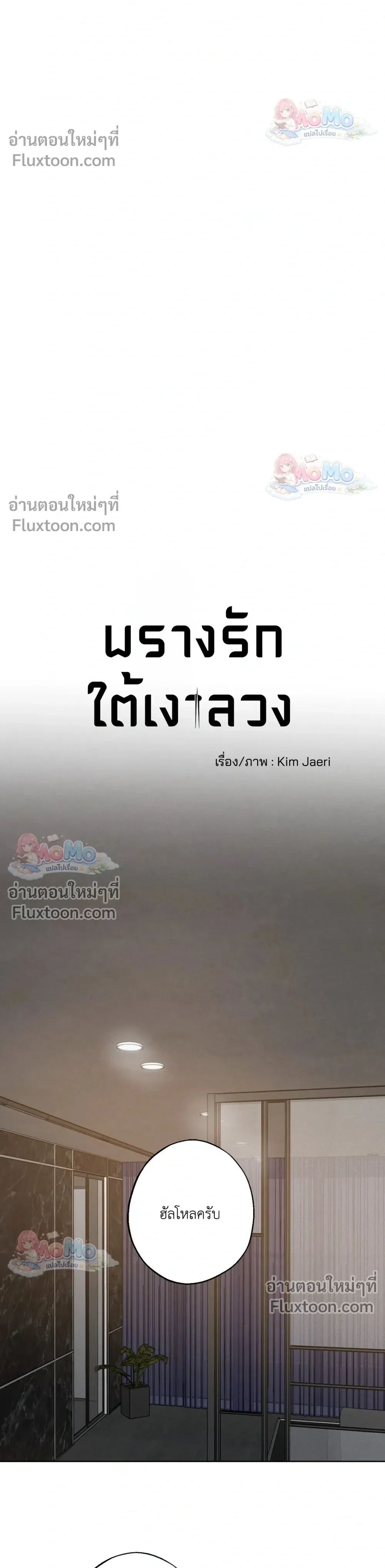 ภาพที่ 4