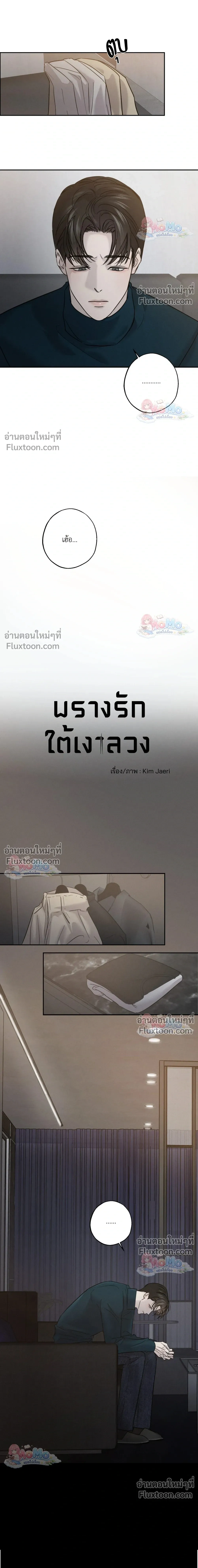 ภาพที่ 3