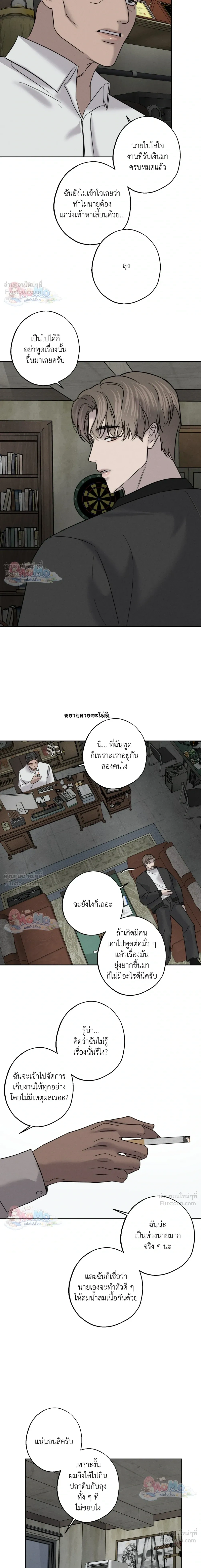 ภาพที่ 4