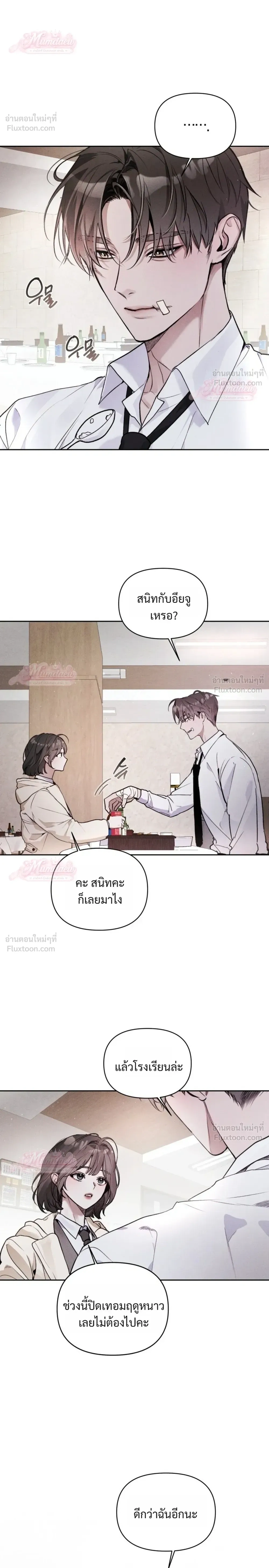 ภาพที่ 4