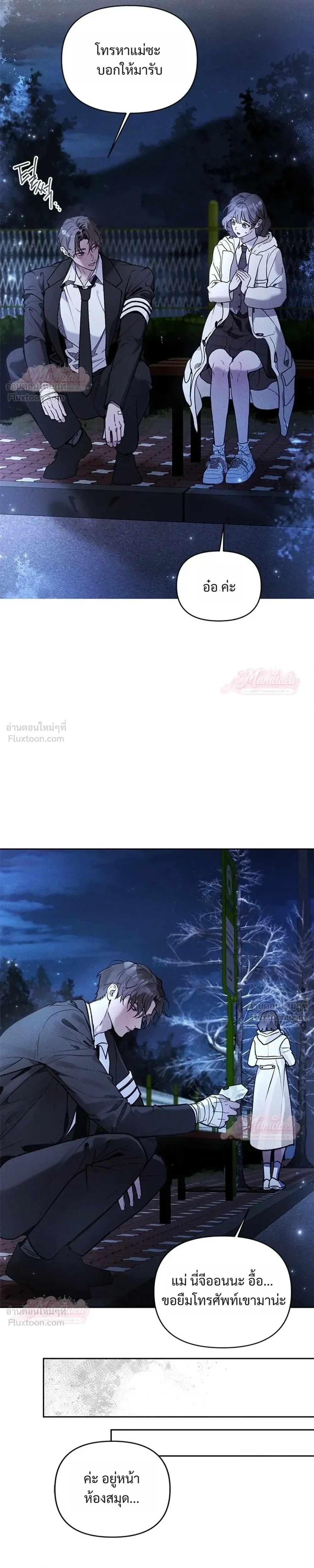 ภาพที่ 3