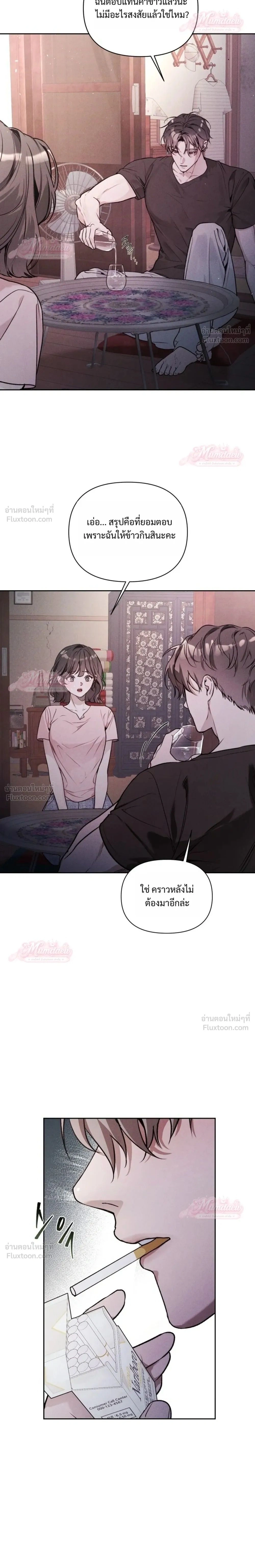 ภาพที่ 2