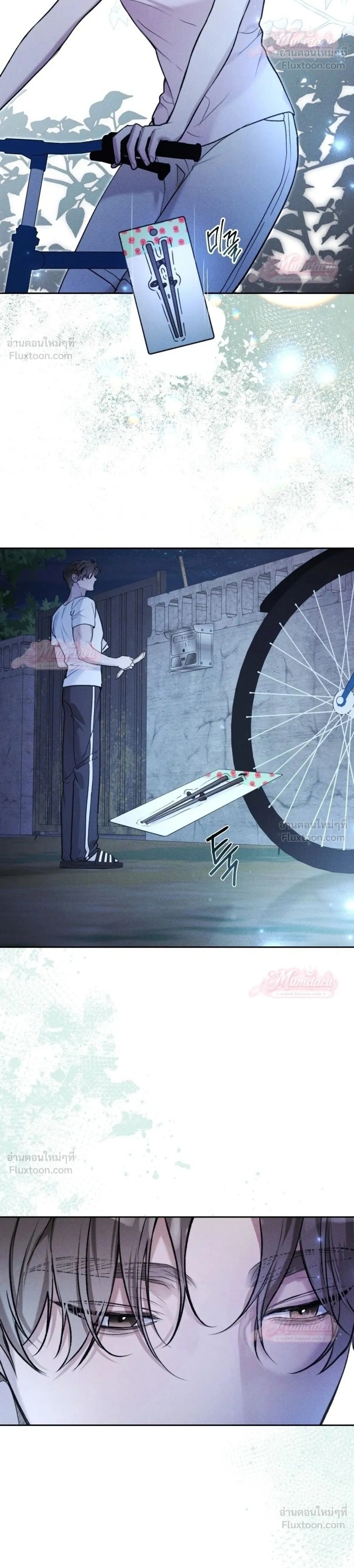 ภาพที่ 2