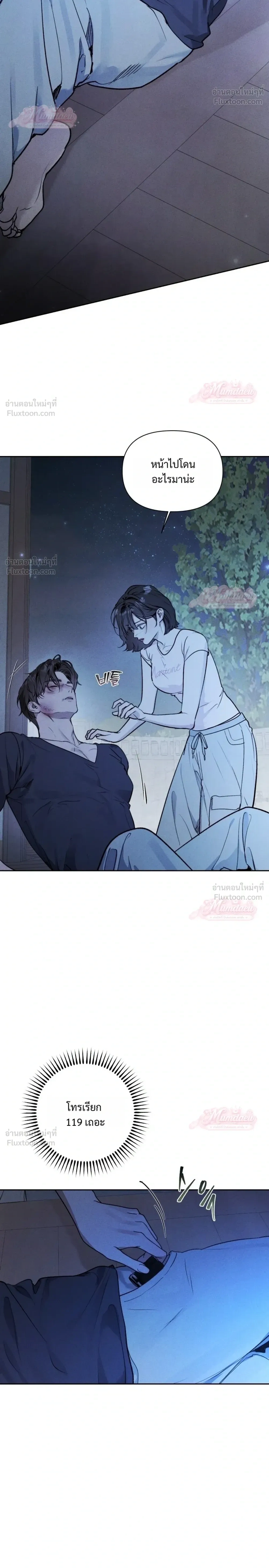 ภาพที่ 4