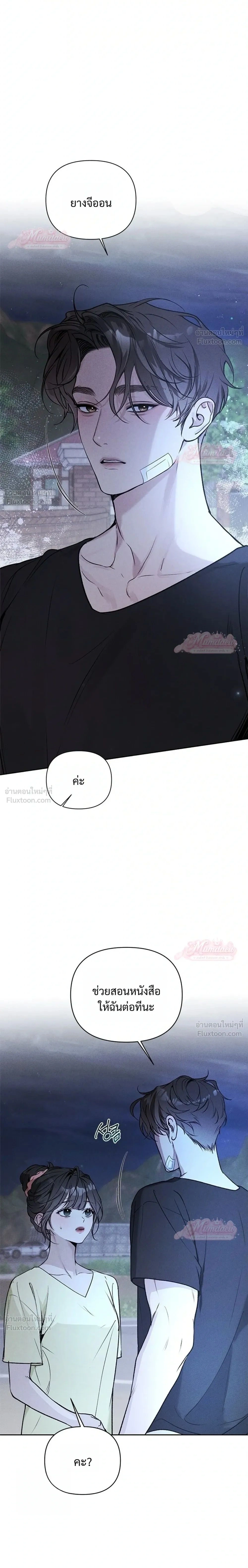 ภาพที่ 2