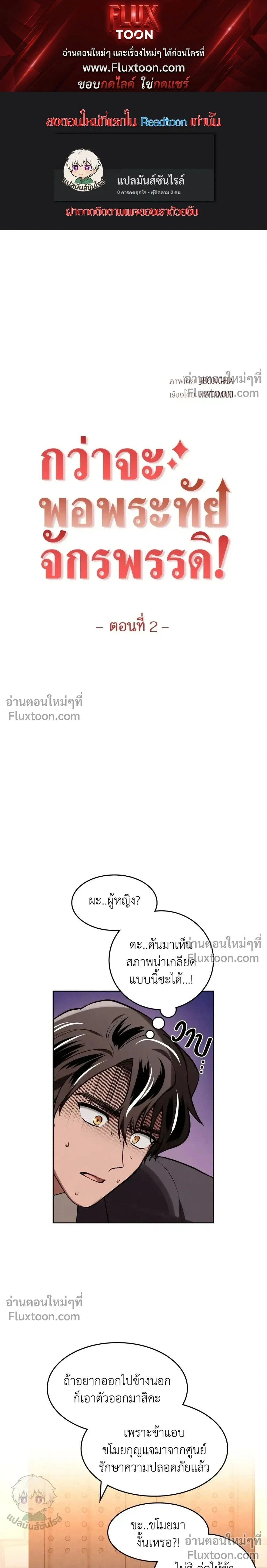 ภาพที่ 1