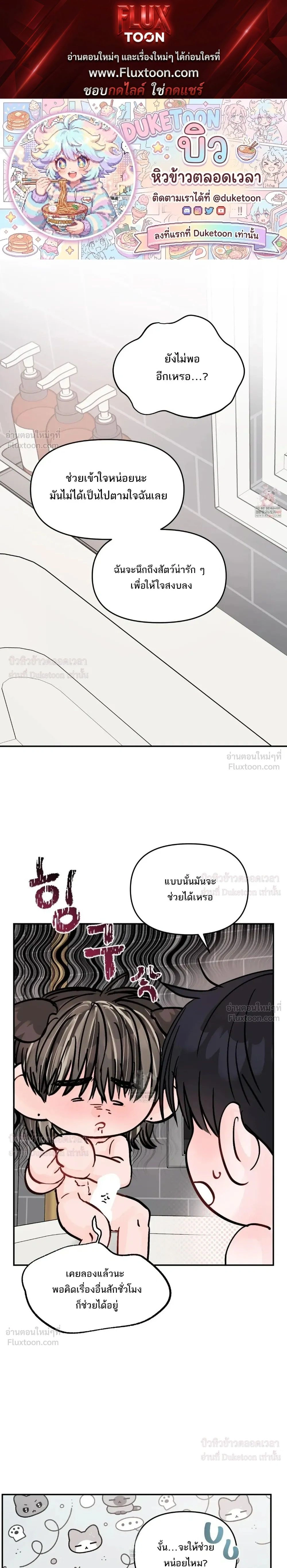 ภาพที่ 1