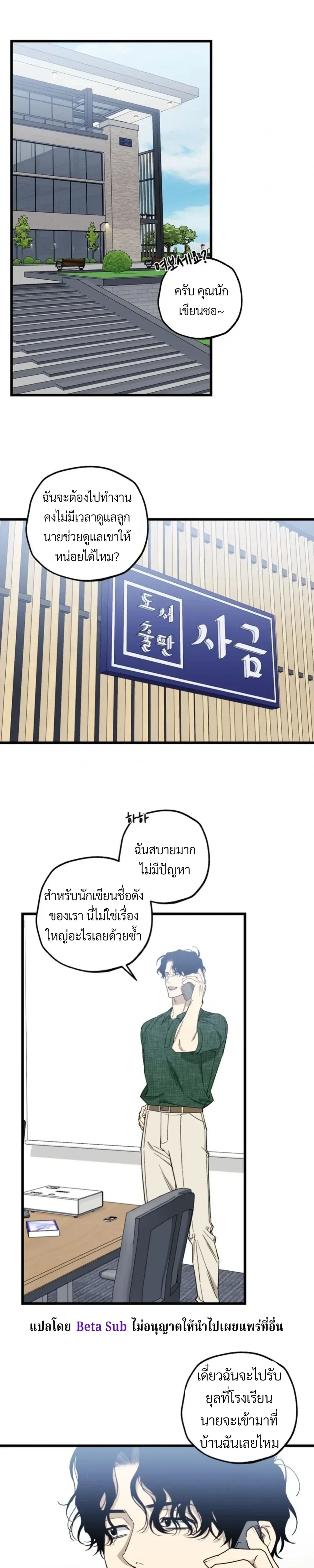 ภาพที่ 4