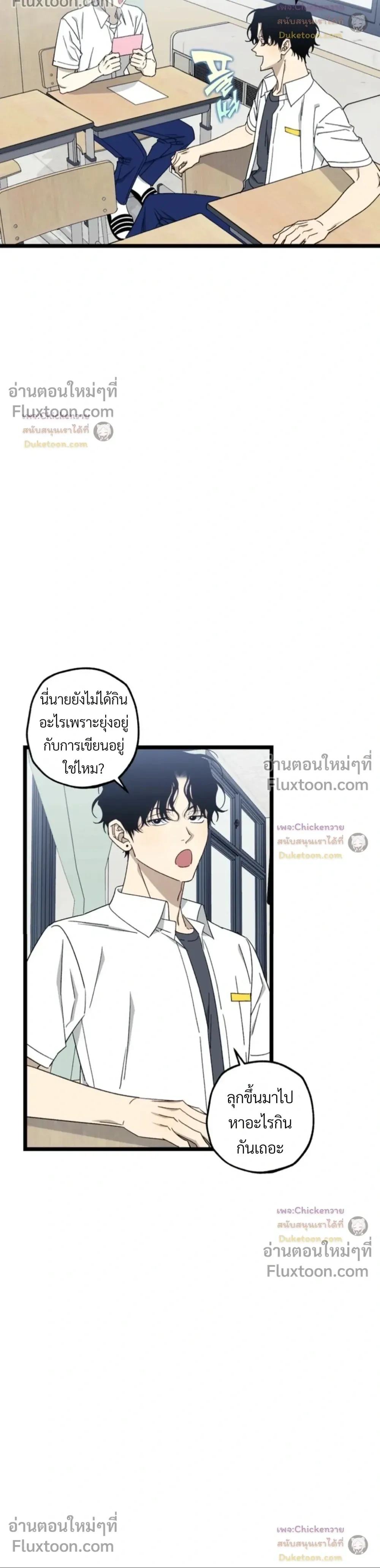 ภาพที่ 4