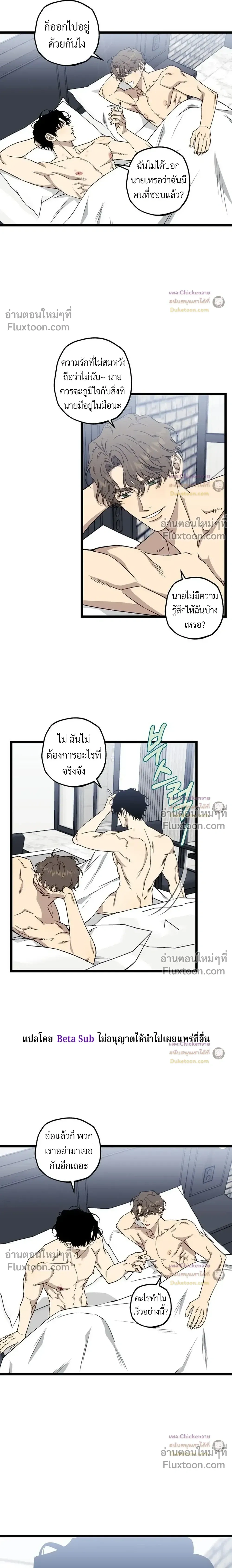 ภาพที่ 2