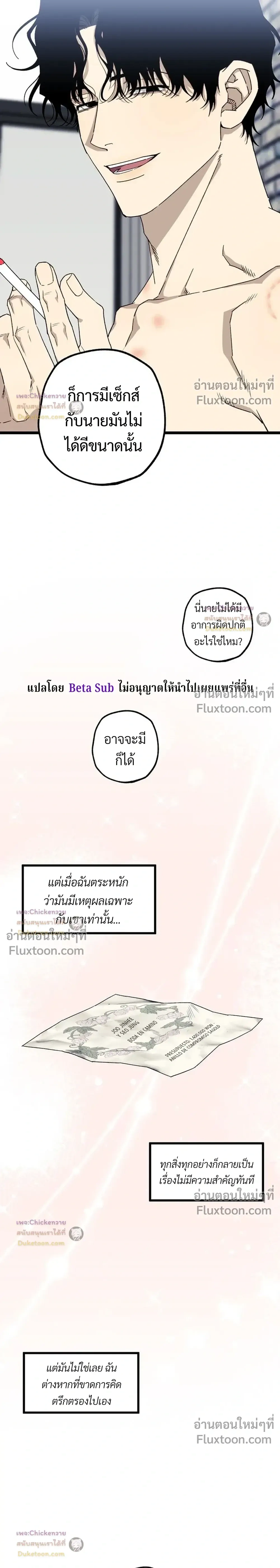 ภาพที่ 3