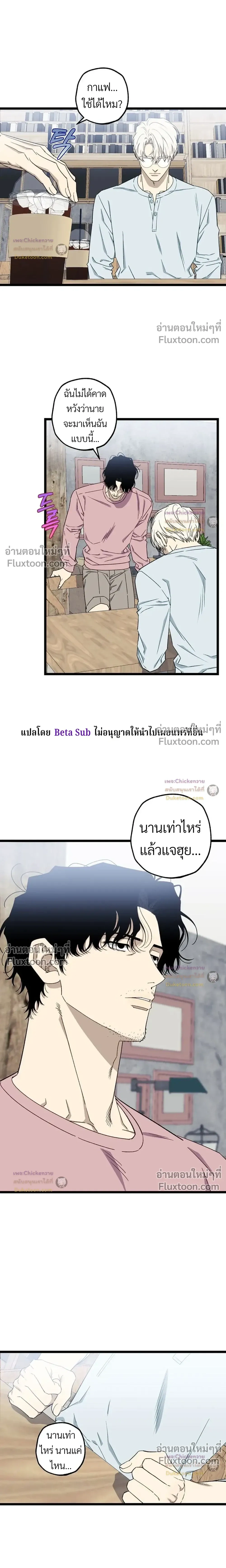 ภาพที่ 4