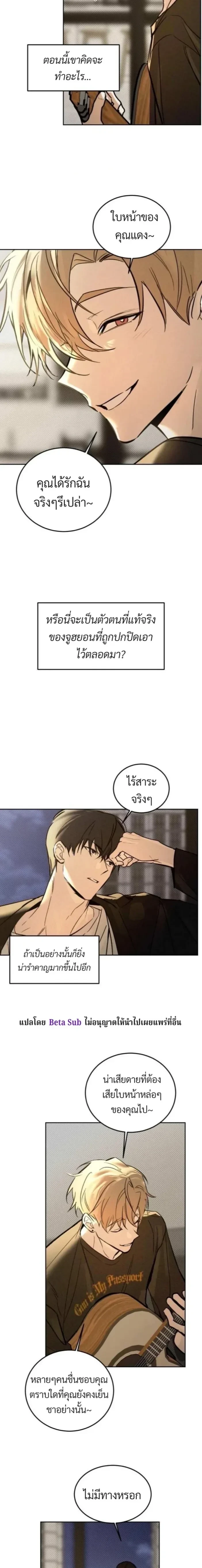 ภาพที่ 3