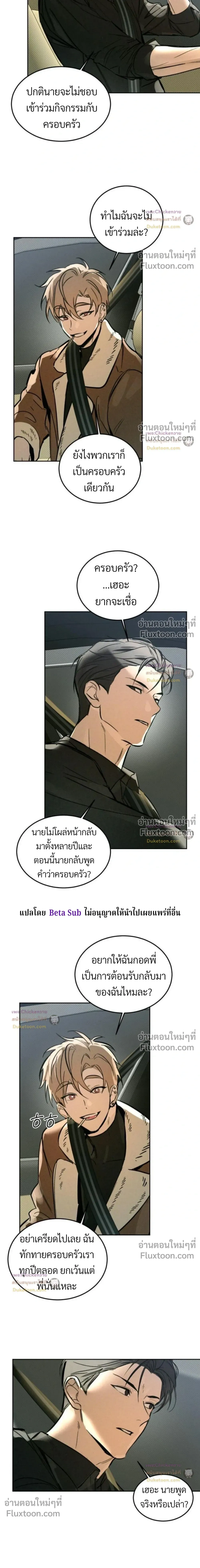 ภาพที่ 3