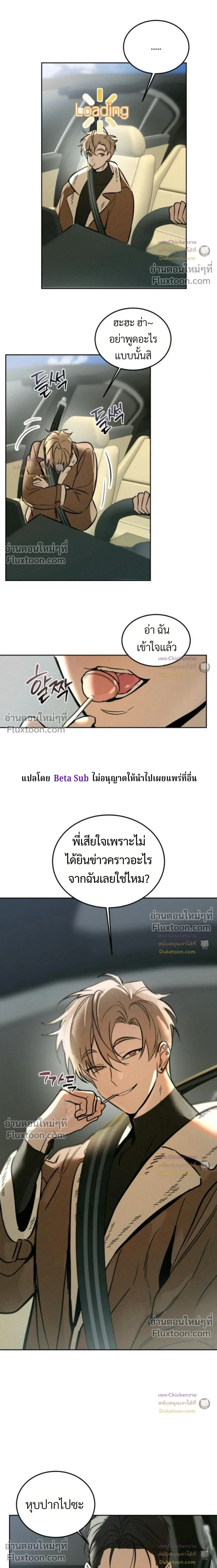 ภาพที่ 4