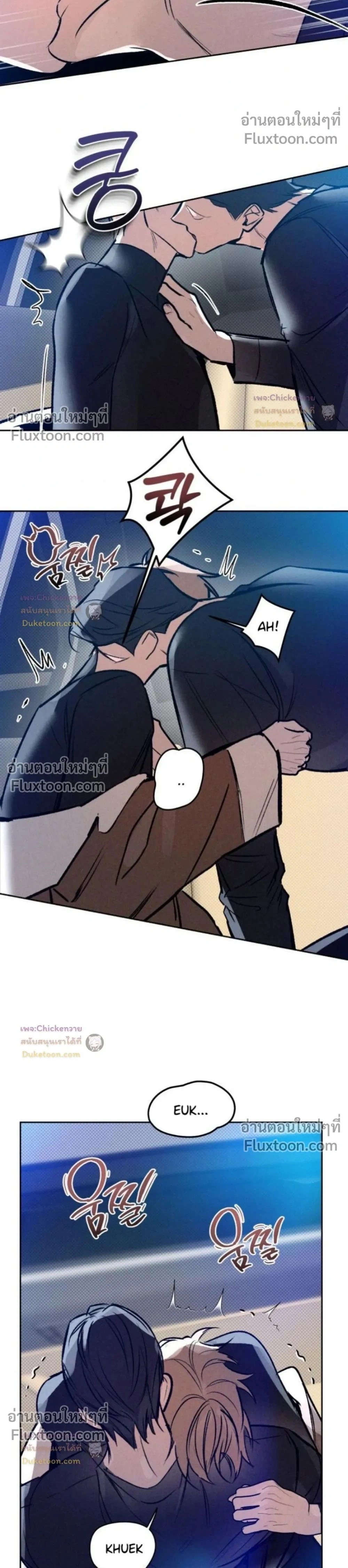ภาพที่ 2