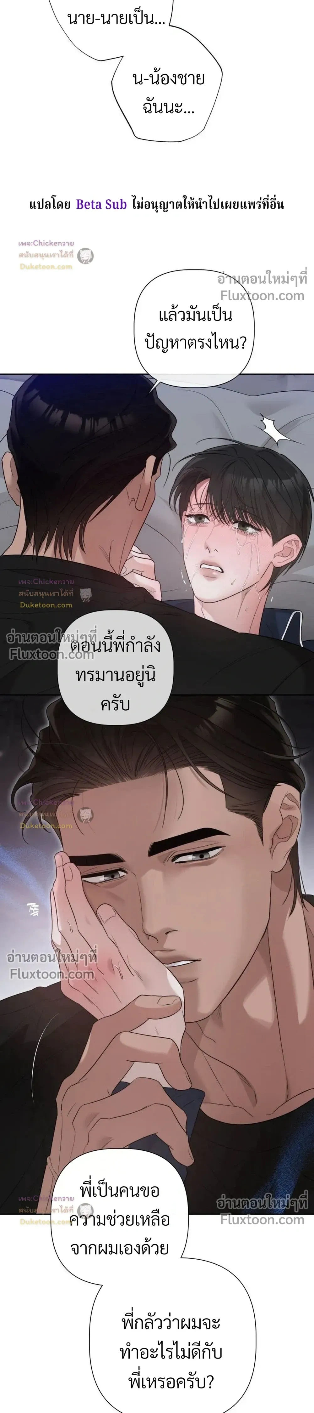 ภาพที่ 4