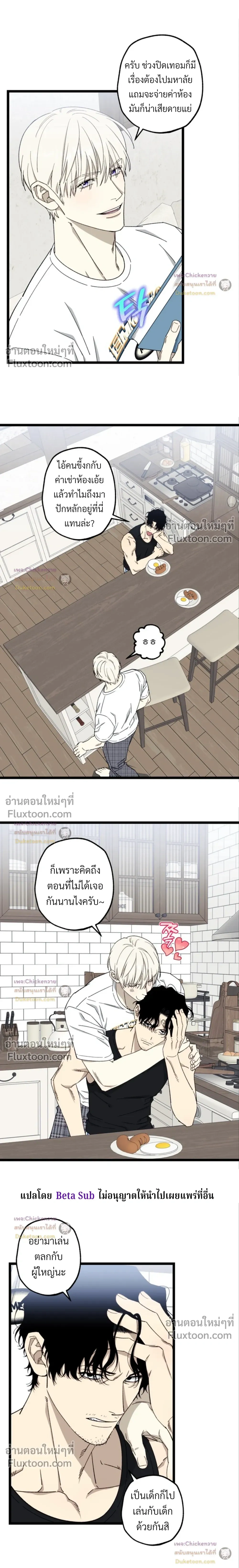 ภาพที่ 3