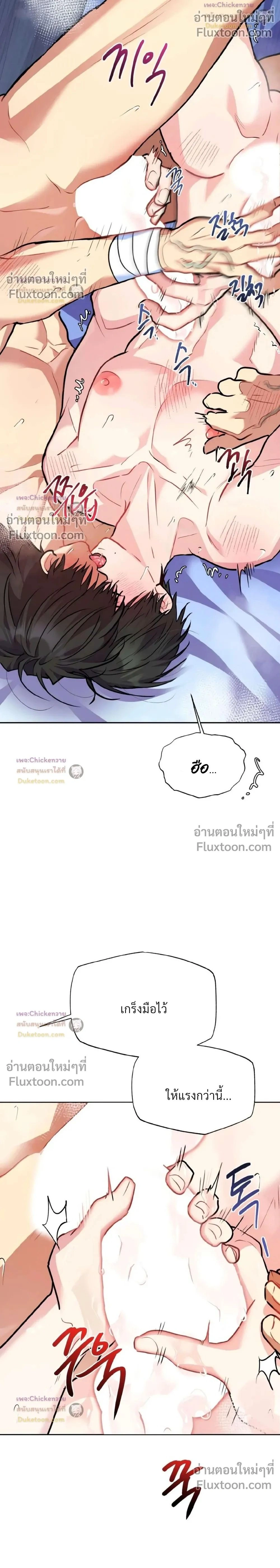 ภาพที่ 2