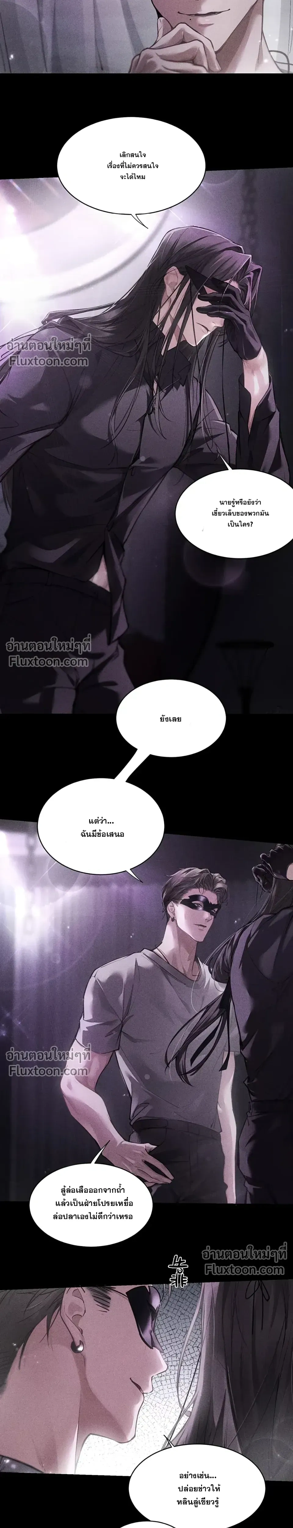 ภาพที่ 2