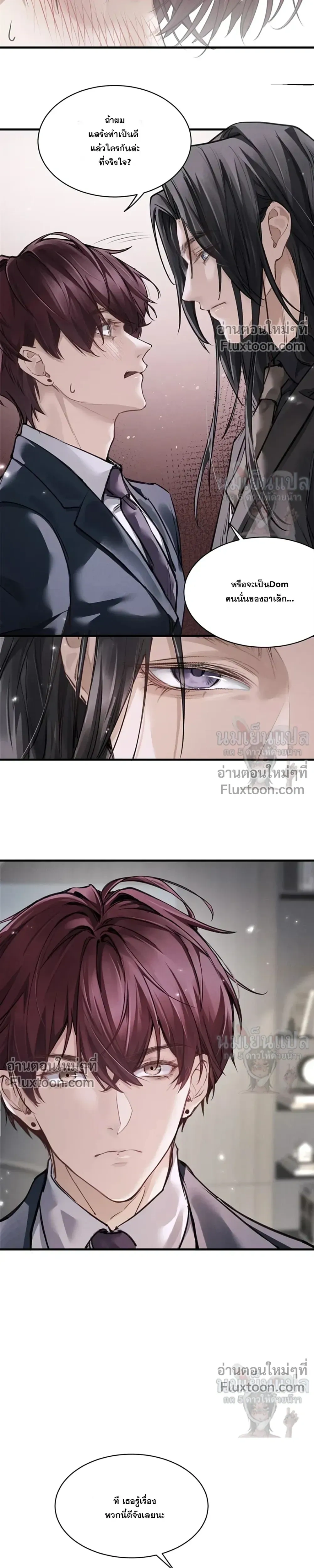 ภาพที่ 3