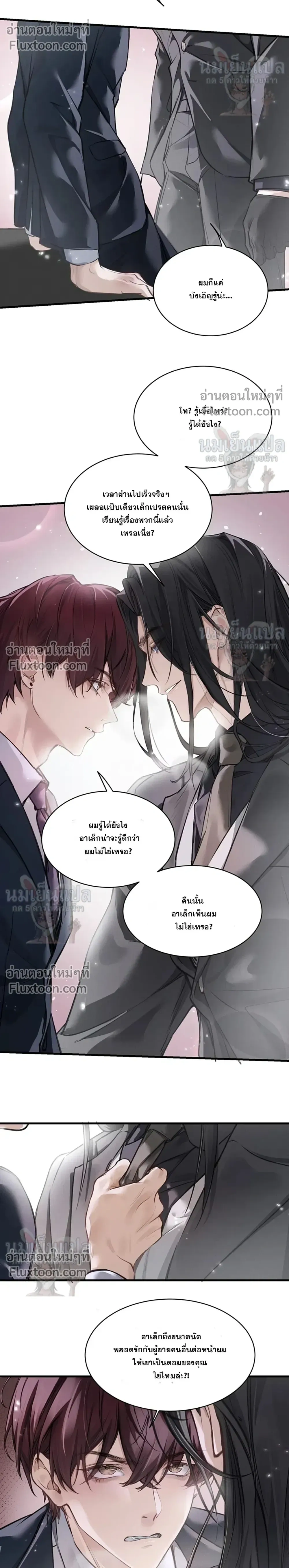 ภาพที่ 4