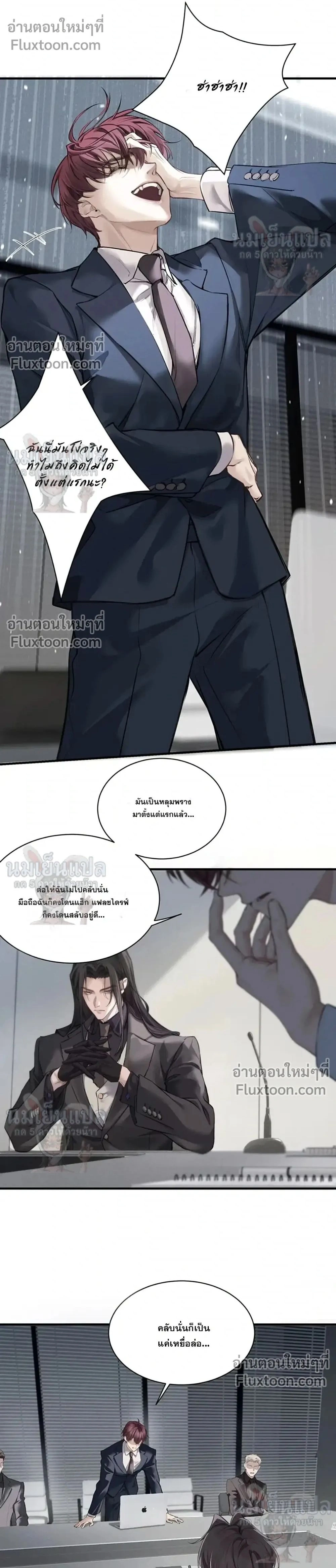 ภาพที่ 2
