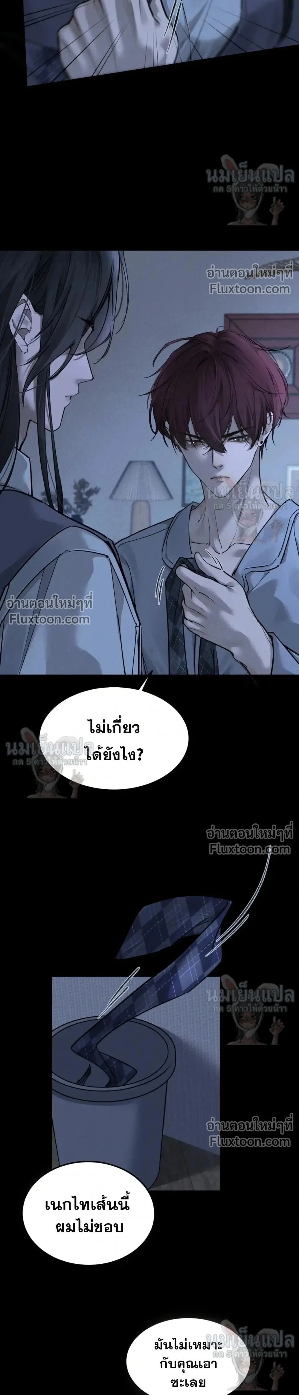 ภาพที่ 2