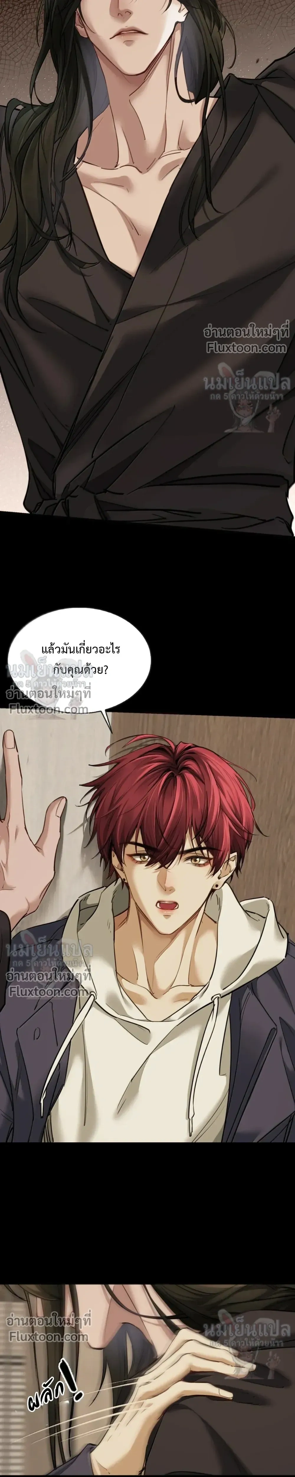 ภาพที่ 3