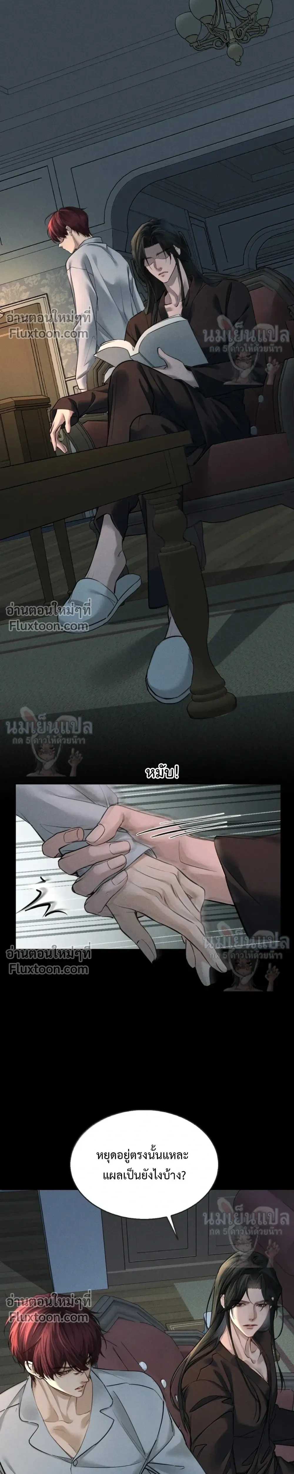 ภาพที่ 3