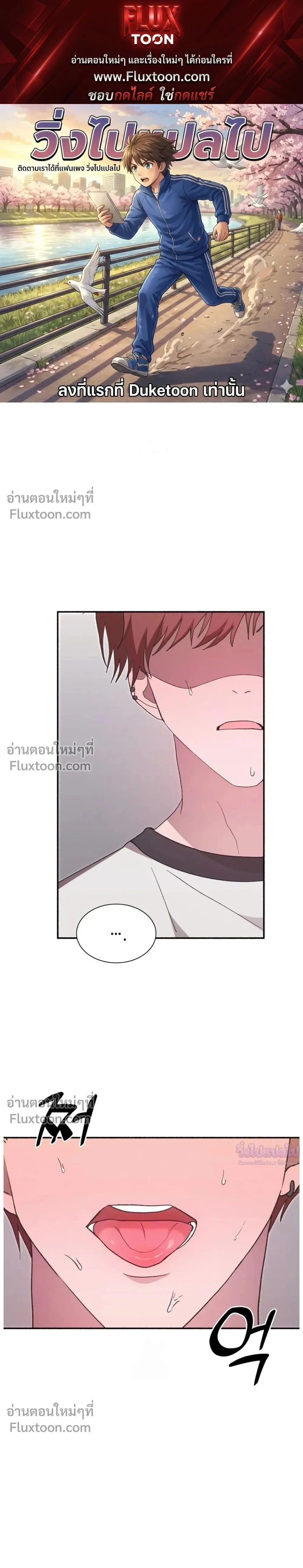 ภาพที่ 1