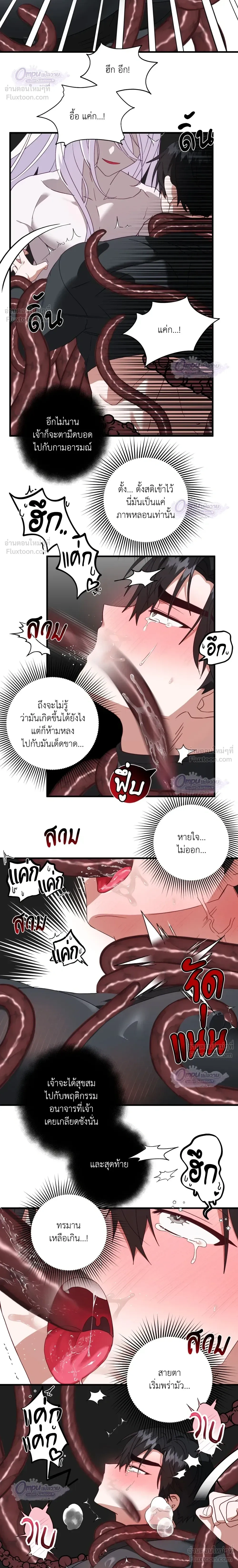 ภาพที่ 4