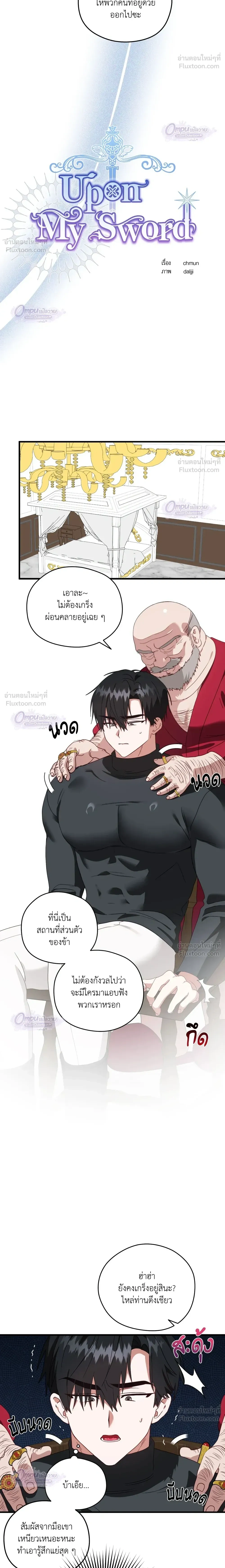 ภาพที่ 4