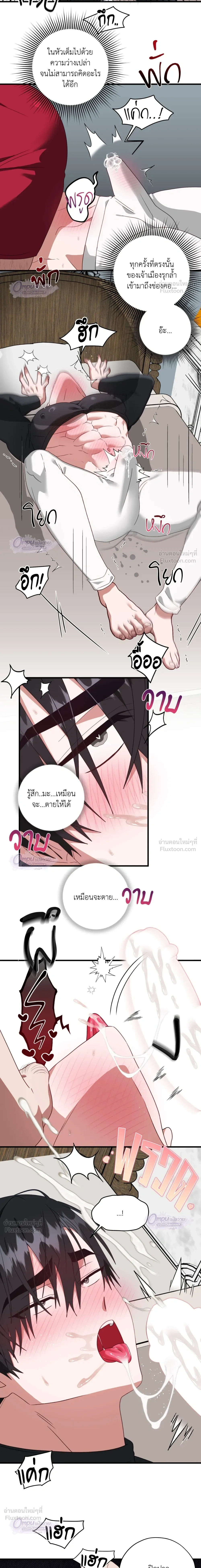 ภาพที่ 3