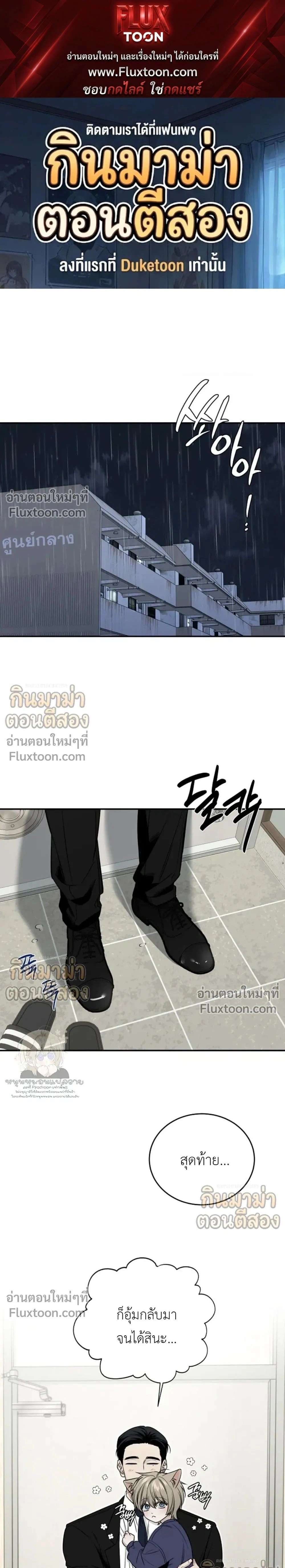 ภาพที่ 1