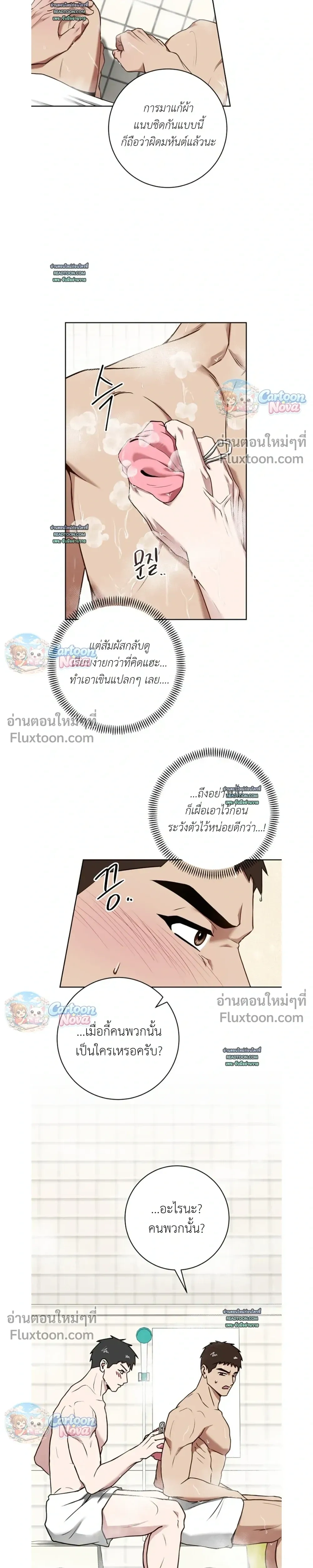 ภาพที่ 3