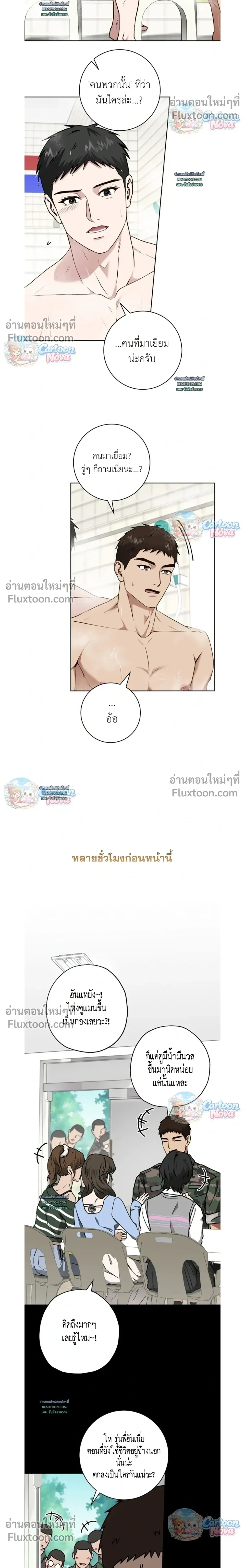 ภาพที่ 4