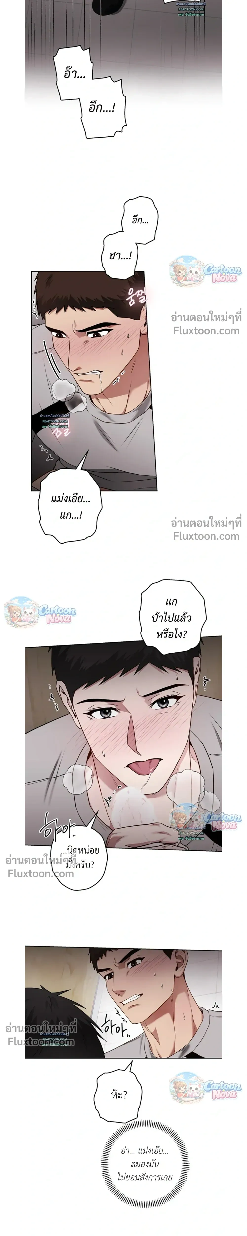 ภาพที่ 3
